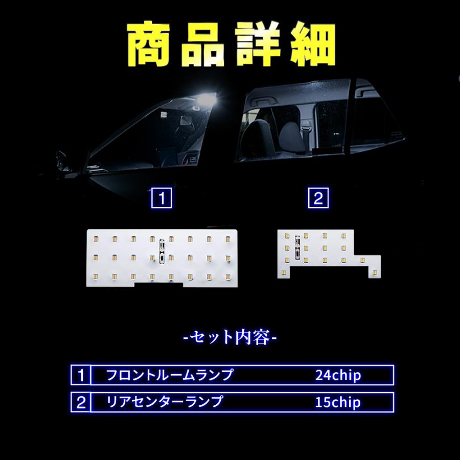 ハスラー　フレアクロスオーバースイッチ類LED打ち替え　9点セット シェアスタイル ルームランプ LED ハスラー フレアクロスオーバー