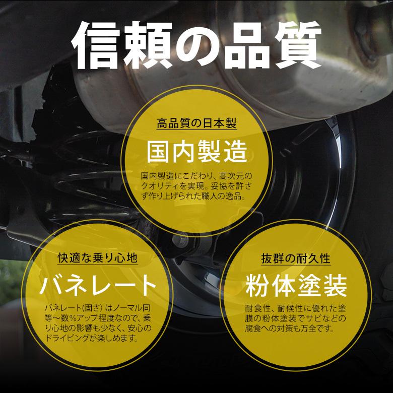 ジムニー K2ngm JA12W 22W 4WD 純正ショック非対応 専用 アップ