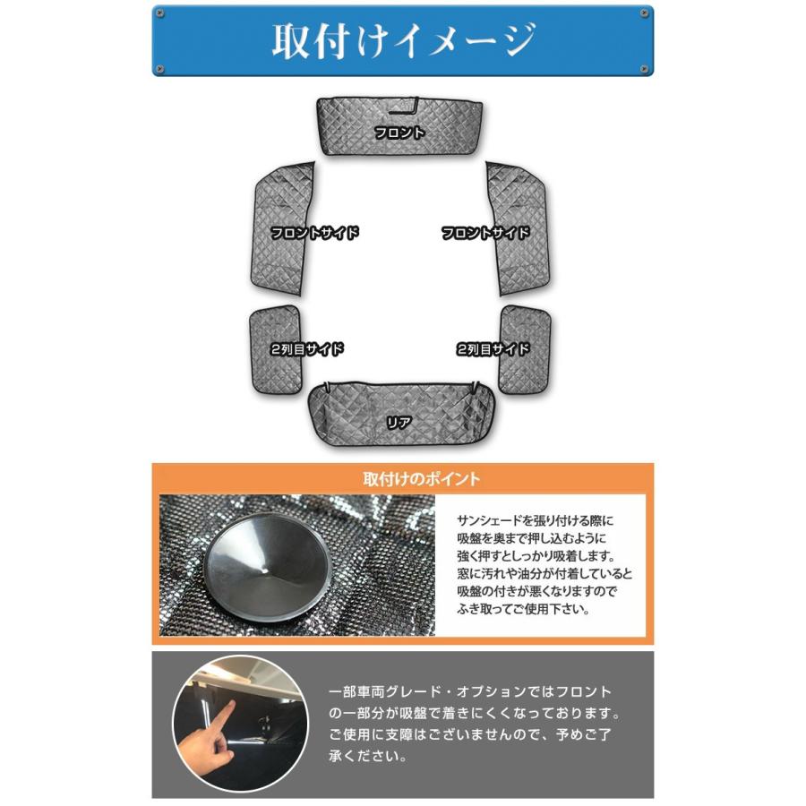 ジムニー ジムニーシエラ JB64 JB74 専用 サンシェード 日除け 遮光 目隠し 車用品 JB74w JB64W スズキ 車中泊グッズ シェアスタイル｜ss-style8｜08