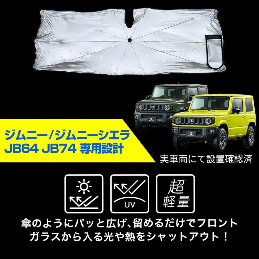 シェアスタイル 【予約販売 7月下旬入荷予定】 ジムニー