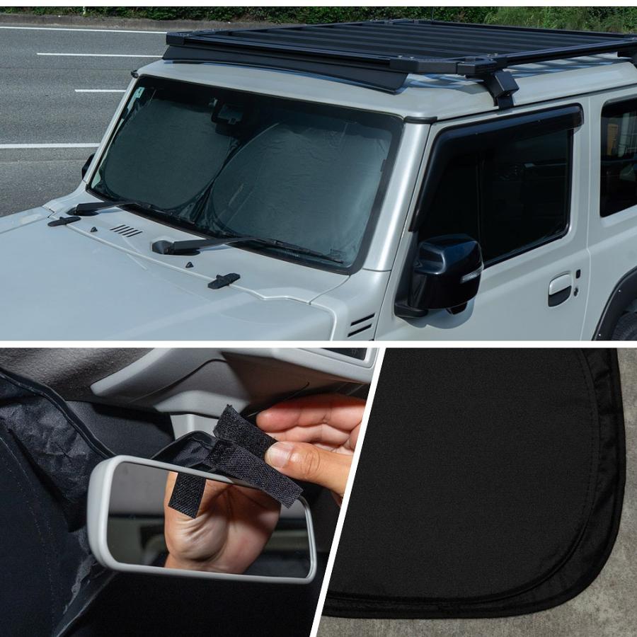 ジムニーサンシェード、プライベートシェード車内全面用　純正 シェアスタイル 【1000円OFFクーポン】 ジムニー ジムニーシエラ JB64