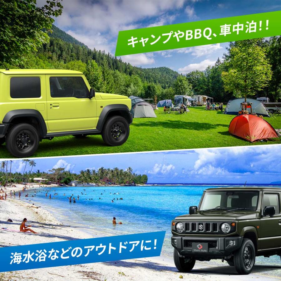 シェアスタイル 【1000円OFFクーポン】 ジムニー ジムニーシエラ JB64
