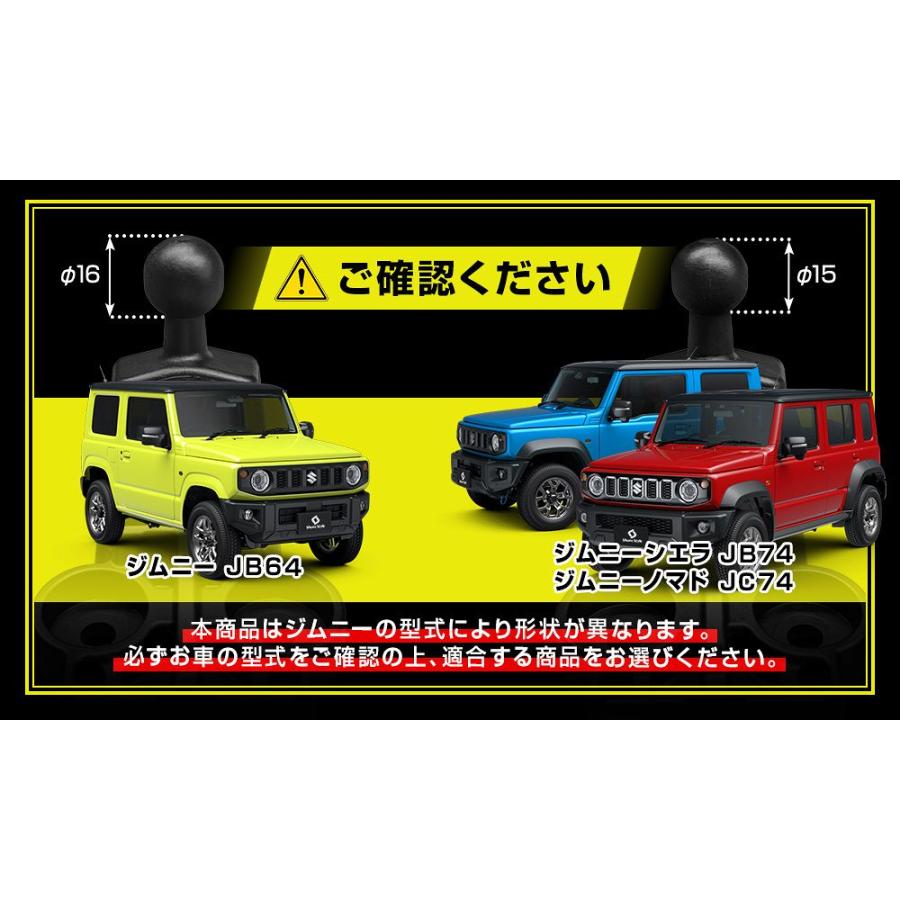 シェアスタイル ジムニー JB64 ジムニーシエラ JB74 ジムニーノマド