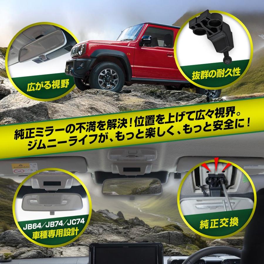 シェアスタイル ジムニー JB64 ジムニーシエラ JB74 ジムニーノマド