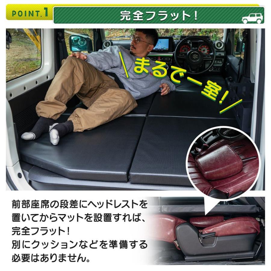 ジムニー車中泊マット 楽天市場】ジムニー 車中泊 マット キャンプ 折りたたみ