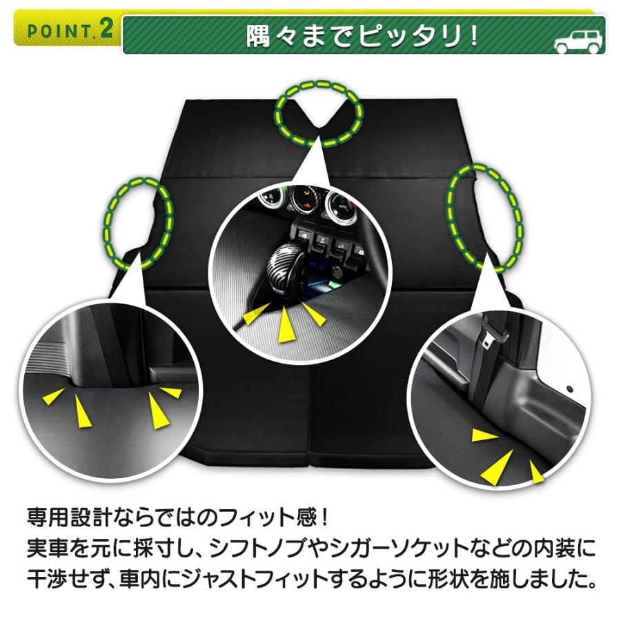 【新品未使用】ジムニー専用　車中泊マット　2枚　サンシェード　セット シェアスタイル ジムニー ジムニーシエラ JB64 JB74 車中泊