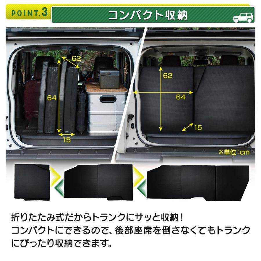 シェアスタイル ジムニー ジムニーシエラ JB64 JB74 車中泊