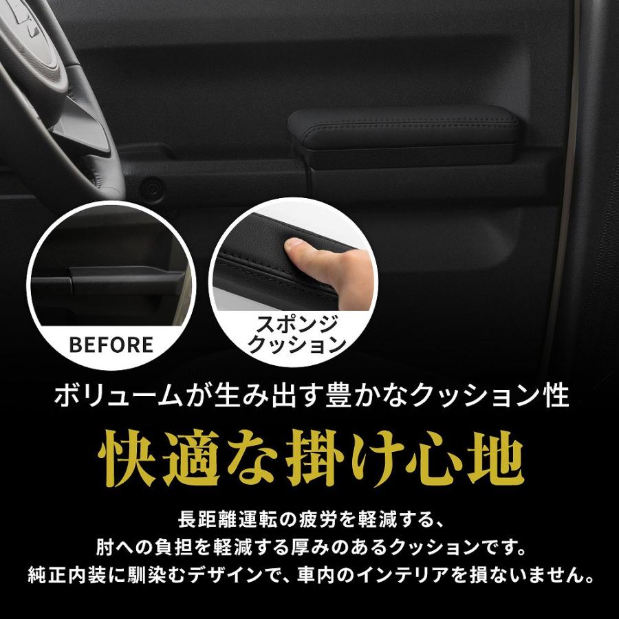 シェアスタイル ジムニー ノマド ドア用 アームレスト 2p 運転席 助手