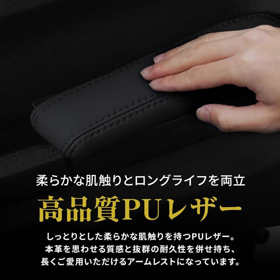 シェアスタイル ジムニー ノマド ドア用 アームレスト 2p 運転席 助手