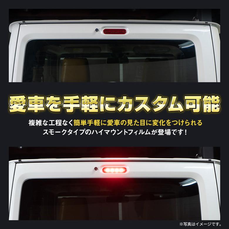 シェアスタイル カット済み ジムニー ジムニーシエラ JB64 JB74 専用