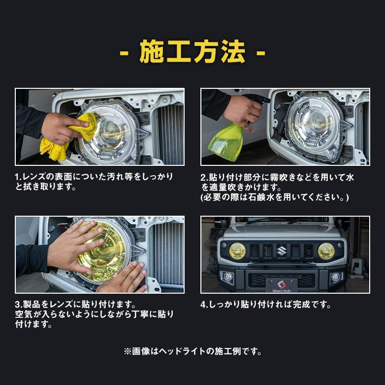 シェアスタイル カット済み ジムニー ジムニーシエラ JB64 JB74 専用