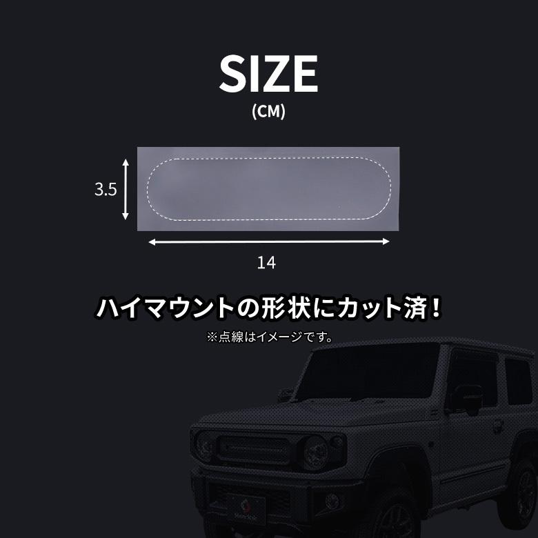 シェアスタイル カット済み ジムニー ジムニーシエラ JB64 JB74 専用