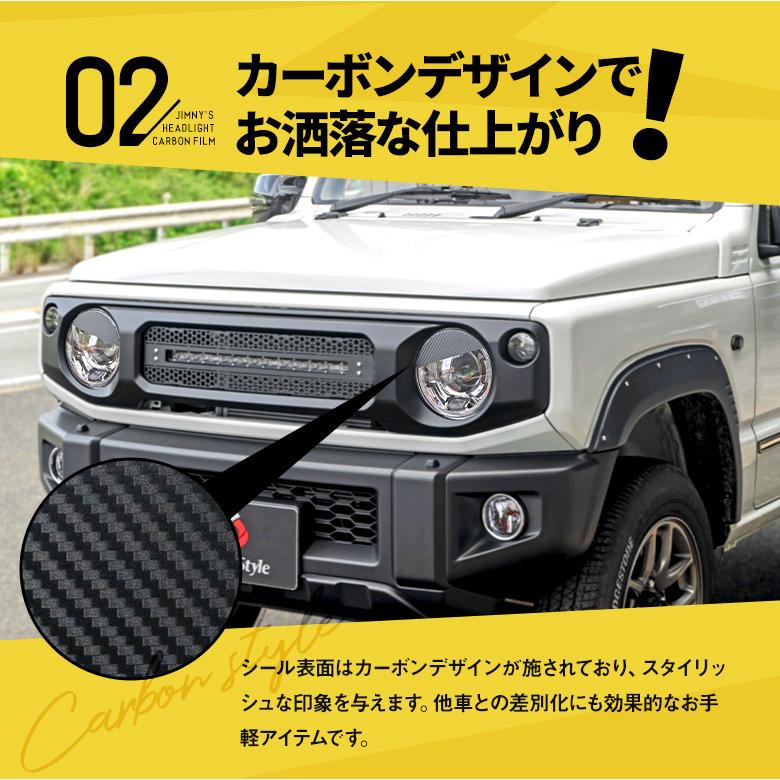 シェアスタイル カット済み ジムニー ジムニーシエラ ノマド アイ