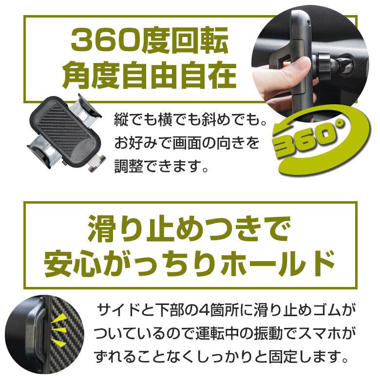 シェアスタイル スマホホルダー 車 携帯ホルダー ジムニー シェアスタイル スマホホルダー 車 携帯ホルダー ジムニー