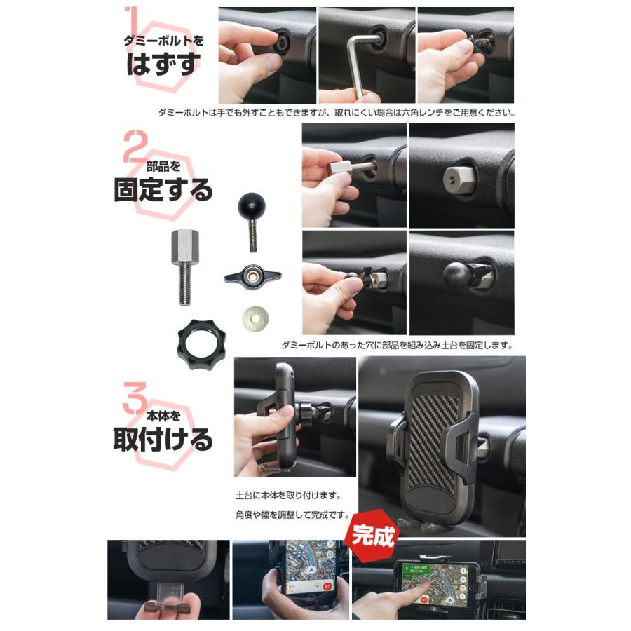シェアスタイル スマホホルダー 車 携帯ホルダー ジムニー シェアスタイル スマホホルダー 車 携帯ホルダー ジムニー