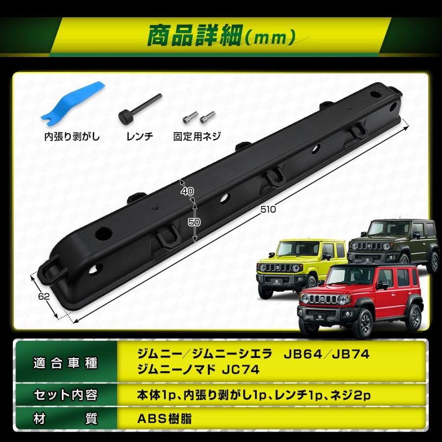 シェアスタイル 天井インテリアフック ジムニー ジムニーシエラ