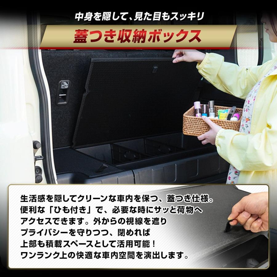 シェアスタイル 【予約販売 7月下旬入荷予定】 大容量 蓋つき ラゲッジ