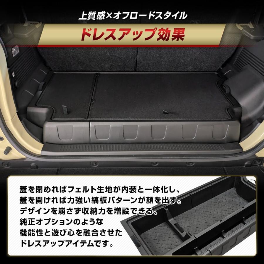 シェアスタイル 【予約販売 7月下旬入荷予定】 大容量 蓋つき ラゲッジ