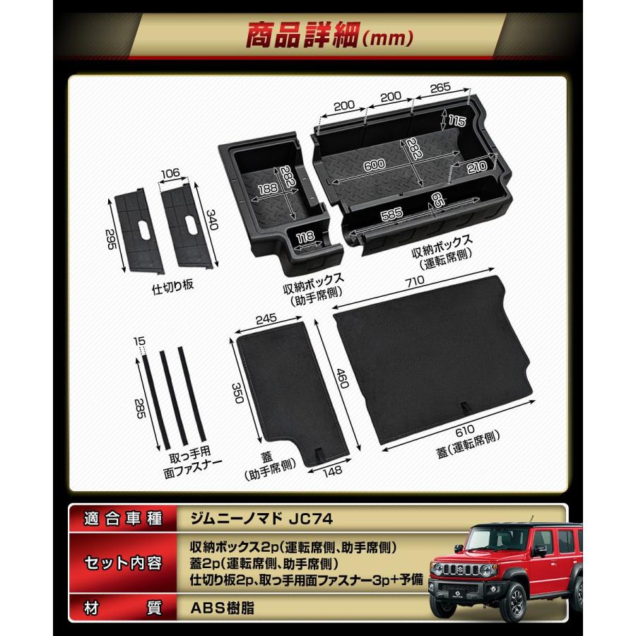 シェアスタイル 大容量 蓋つき ラゲッジ収納ボックス ジムニーノマド
