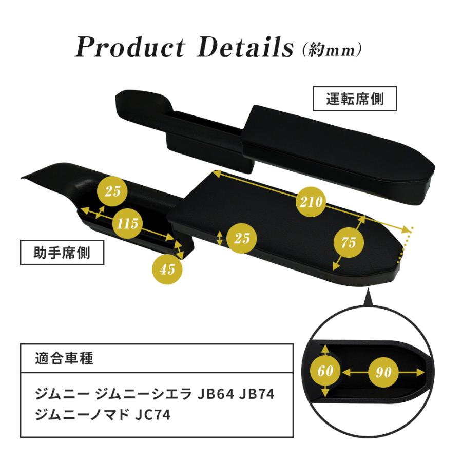 シェアスタイル 【予約販売 7月下旬入荷予定】 ジムニー シエラ ノマド