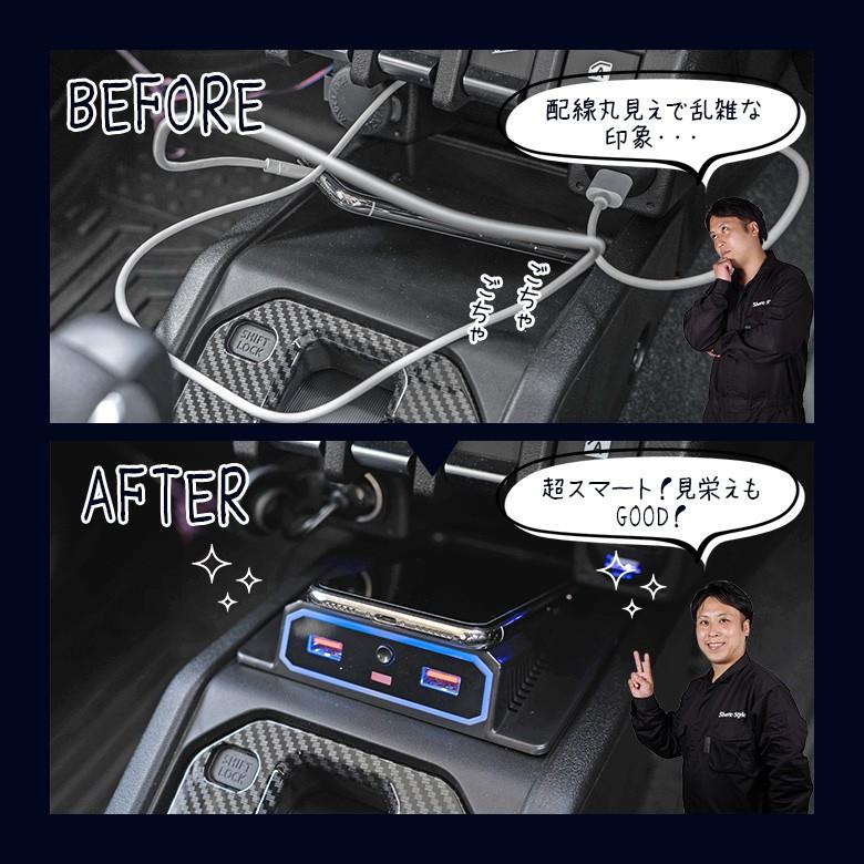ジムニー ジムニーシエラ At車 専用 置き型ワイヤレス充電 Jb64 Jb74 Qi充電 置き型充電器 車載用 ワイヤレス 充電 スマホ Usb シェアスタイル Su Jim07 Ac Led Hidの老舗シェアスタイル 通販 Yahoo ショッピング