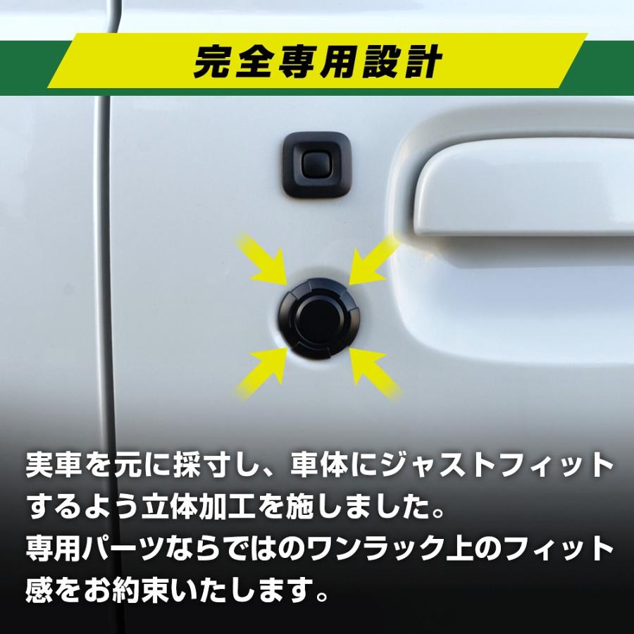 シェアスタイル キーホールカバー 2p ジムニー ジムニーシエラ ノマド