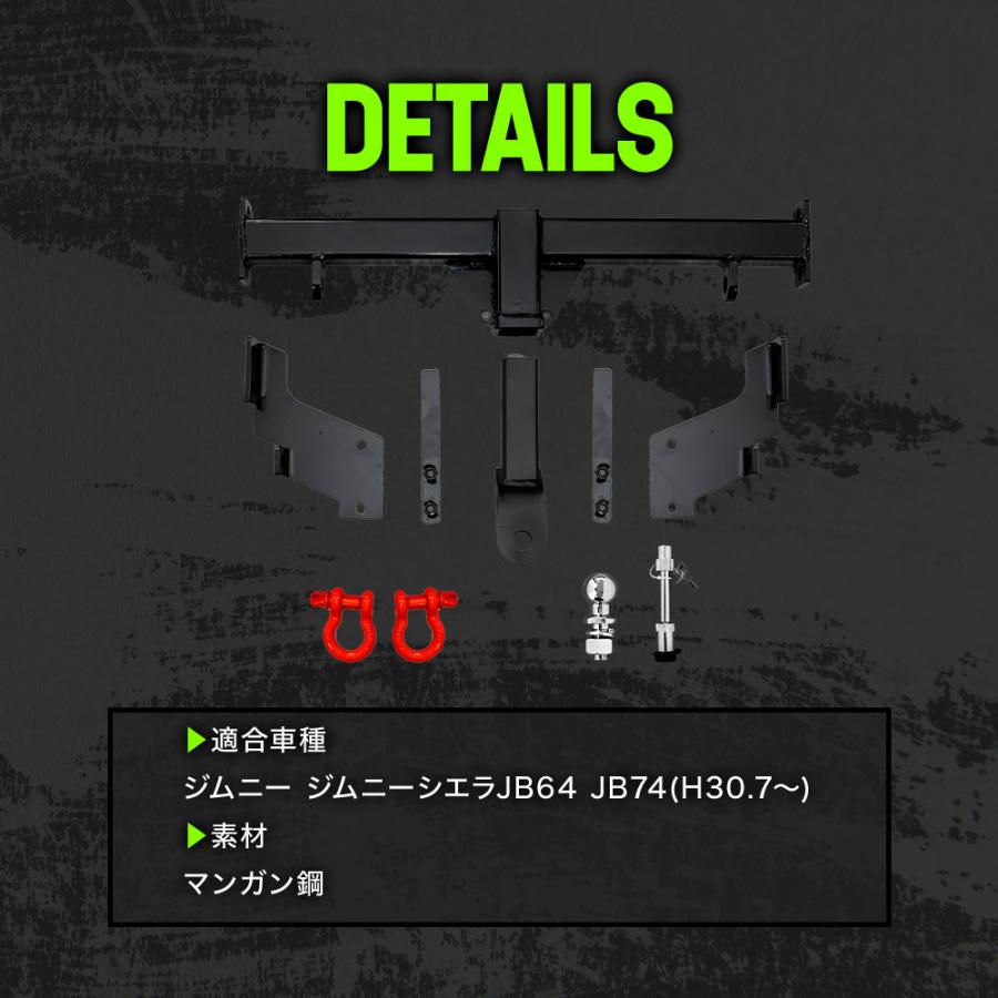 シェアスタイル ジムニー ジムニーシエラ ノマド ヒッチメンバー JB64 