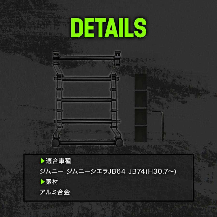 【新品・未使用】ジムニー専用サイドラダー(JB74/JB64) シェアスタイル ジムニー ジムニーシエラ JB64 JB74 専用 サイド