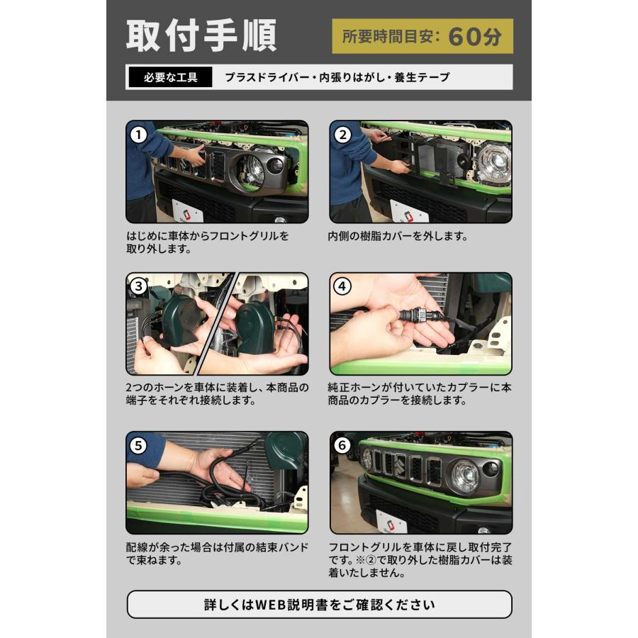 シェアスタイル ジムニー ノマド JC74 ホーン2分岐ハーネス ダブル