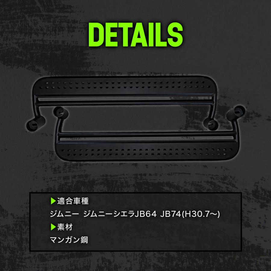 シェアスタイル ジムニー ジムニーシエラ JB64 JB74 専用 サイド