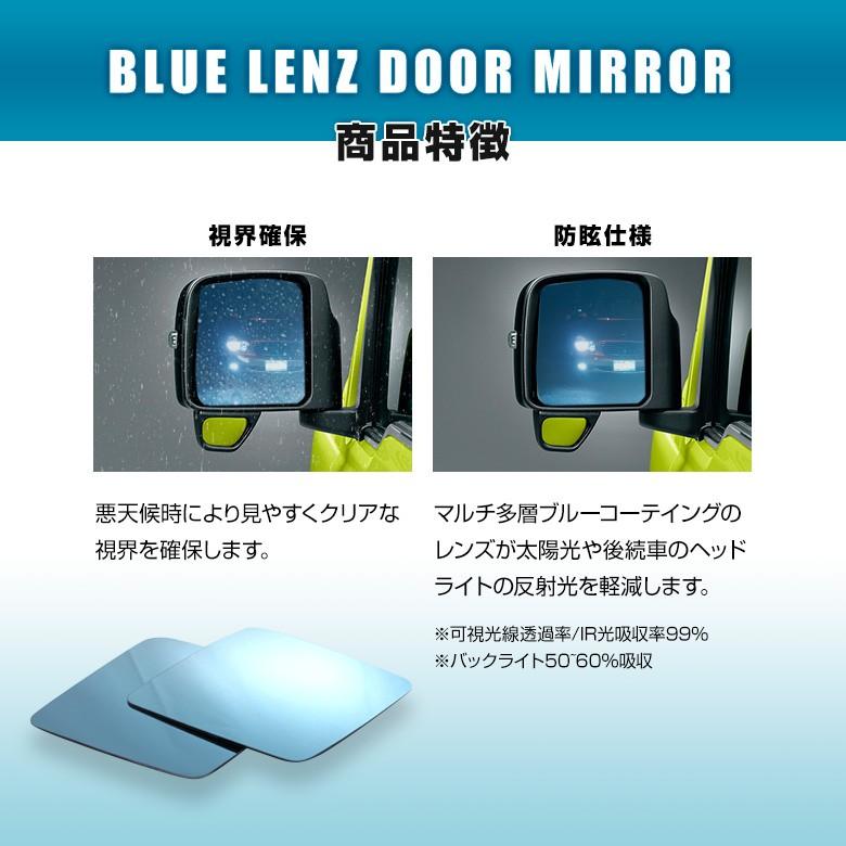 直接取引限定】JB64ジムニー アピオ LEDブルーサイドミラーセット 