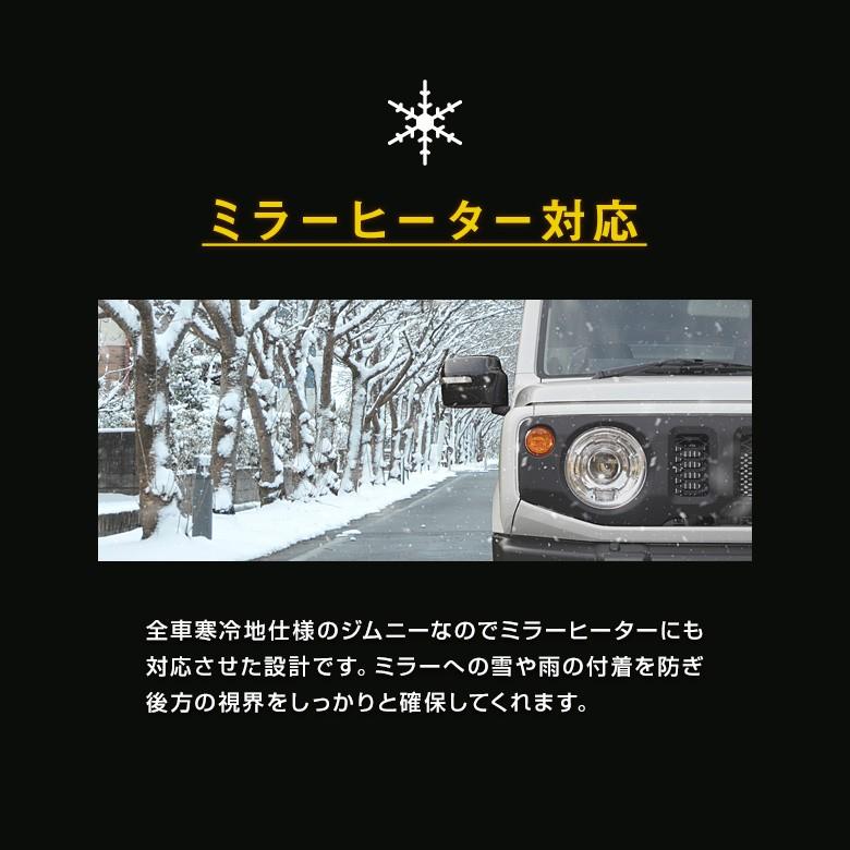 シェアスタイル ジムニー ジムニーシエラ ウィンカー機能付きブルー