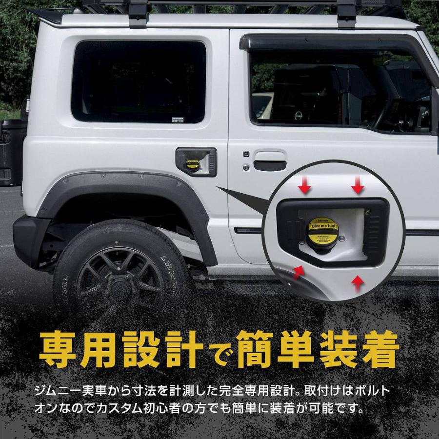 シェアスタイル ジムニー ジムニーシエラ JB64 JB74 専用 シェアスタイル ジムニー ジムニーシエラ JB64 JB74 専用