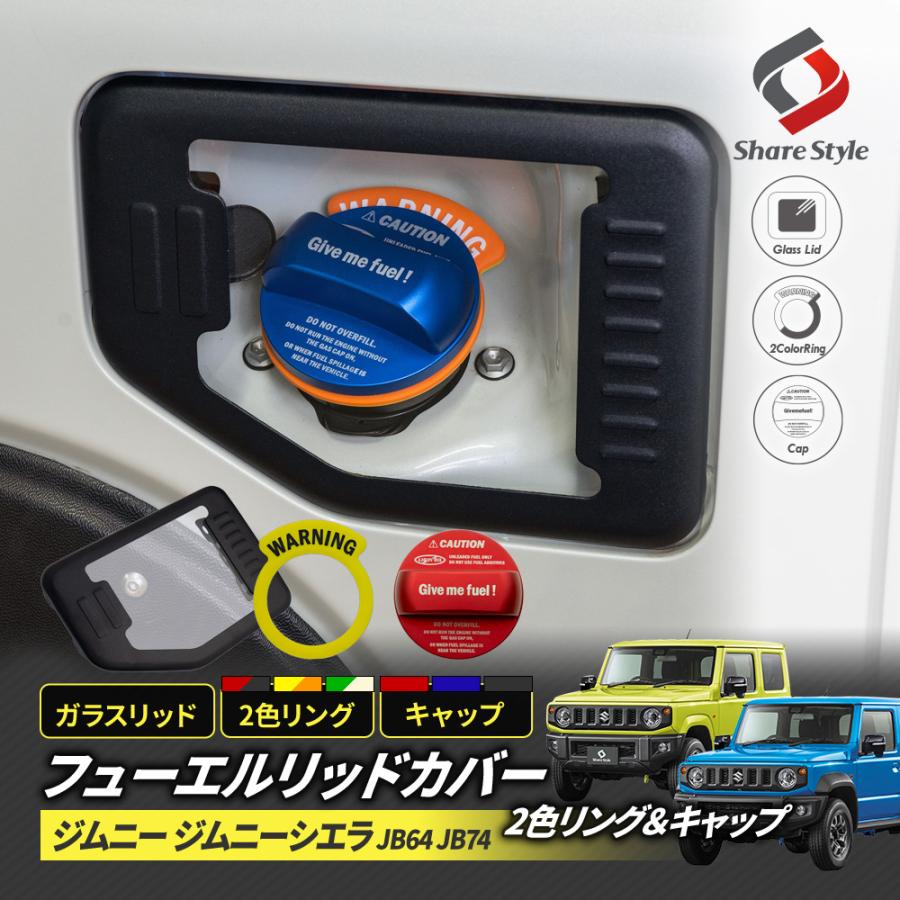 シェアスタイル 【予約販売 12月下旬入荷予定】 ジムニー ジムニー