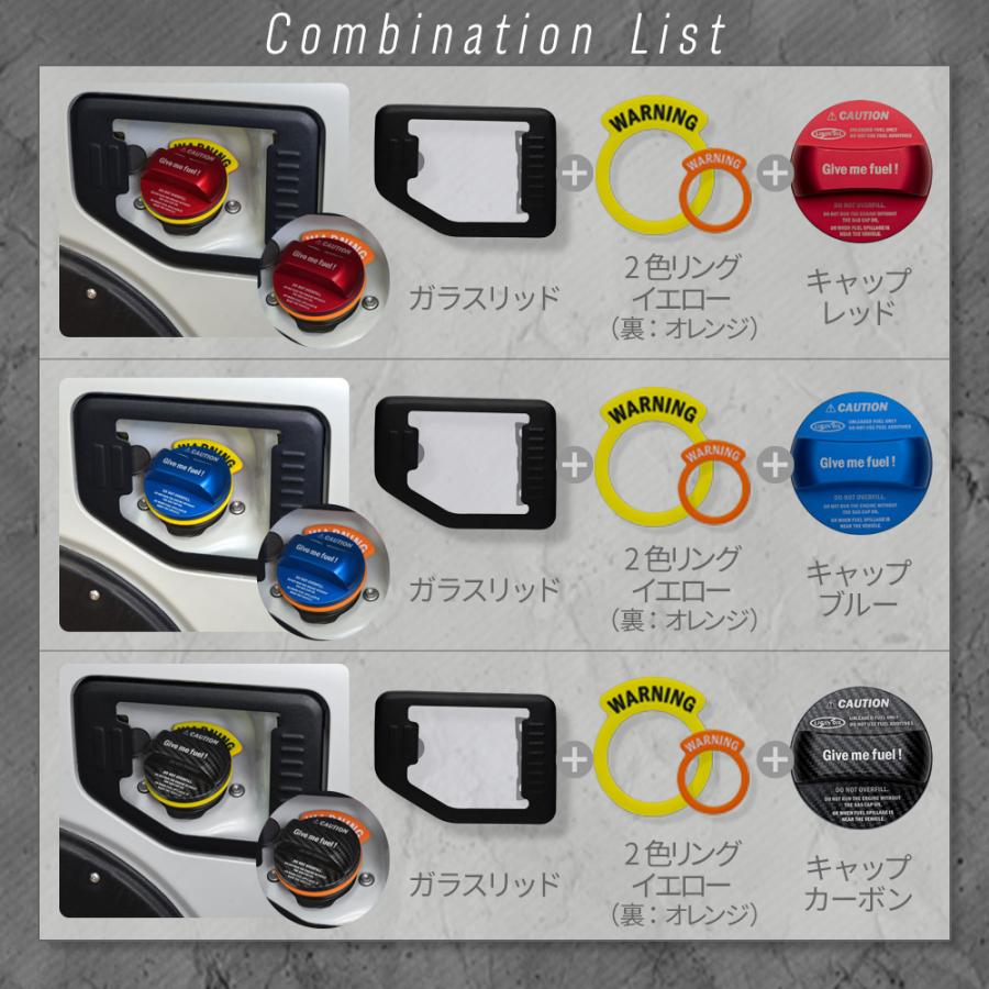 シェアスタイル ジムニー ジムニーシエラ JB64 JB74 フューエルリッド