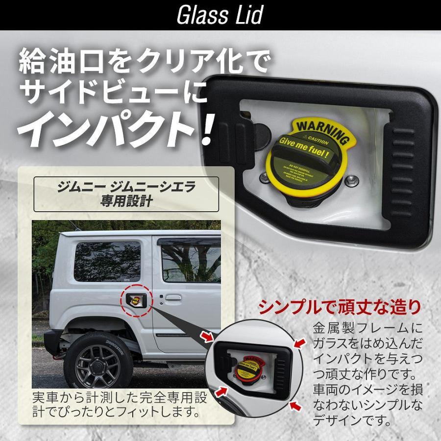 シェアスタイル 【予約販売 10月上旬入荷予定】 ジムニー