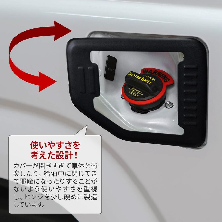 シェアスタイル ジムニー ジムニーシエラ JB64 JB74 フューエルリッド