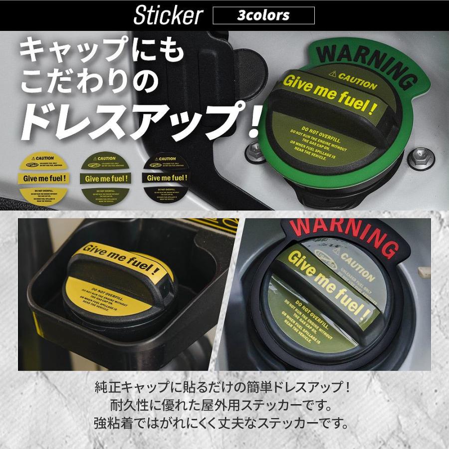 シェアスタイル ジムニー ジムニーシエラ JB64 JB74 フューエルリッド