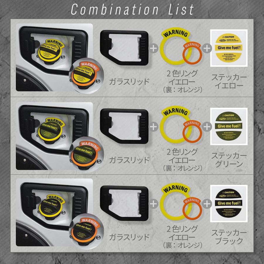 【新品未使用】プロボックス用　ガラスリッド　フューエルリッド HONEST ガラスリッド のパーツレビュー | プロボックスバン(y u p a