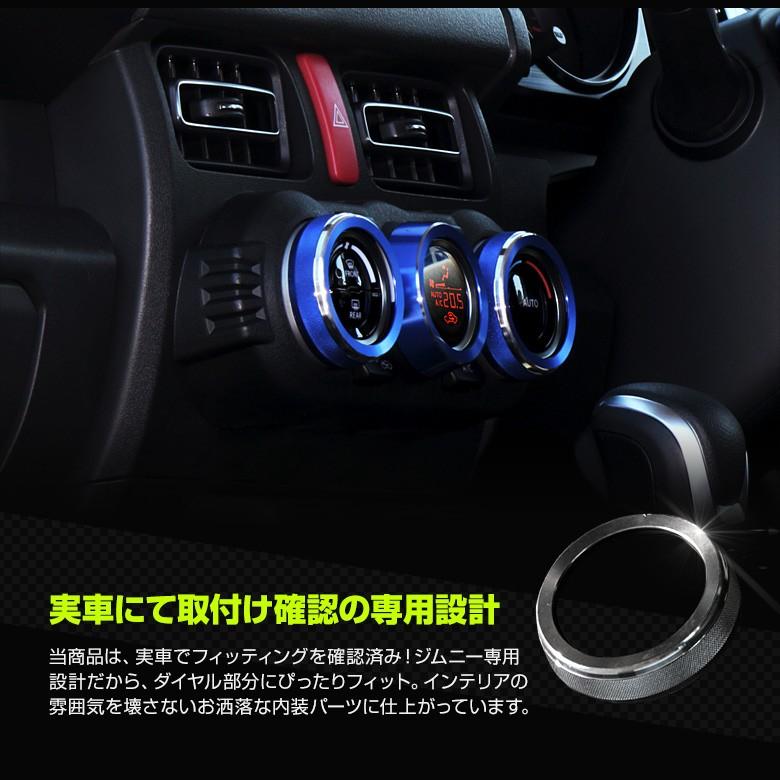 シェアスタイル ジムニー ジムニーシエラ ノマド JB64 JB74 JC74