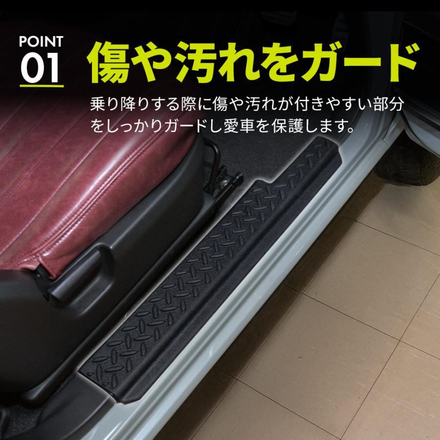 シェアスタイル ジムニー ジムニーシエラ JB64 JB74 スカッフガード