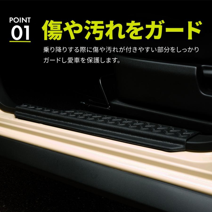 シェアスタイル ジムニー ノマド JC74 スカッフガード TPE 4p (当社