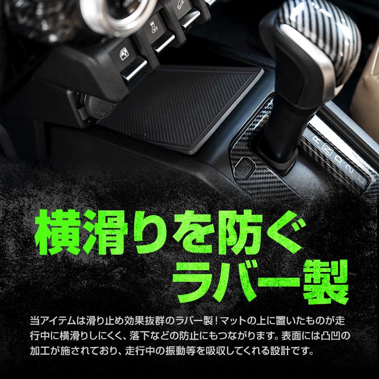 ジムニー　ラグ　滑り止め付き　インテリア ジムニー ラグ 滑り止め付き インテリア
