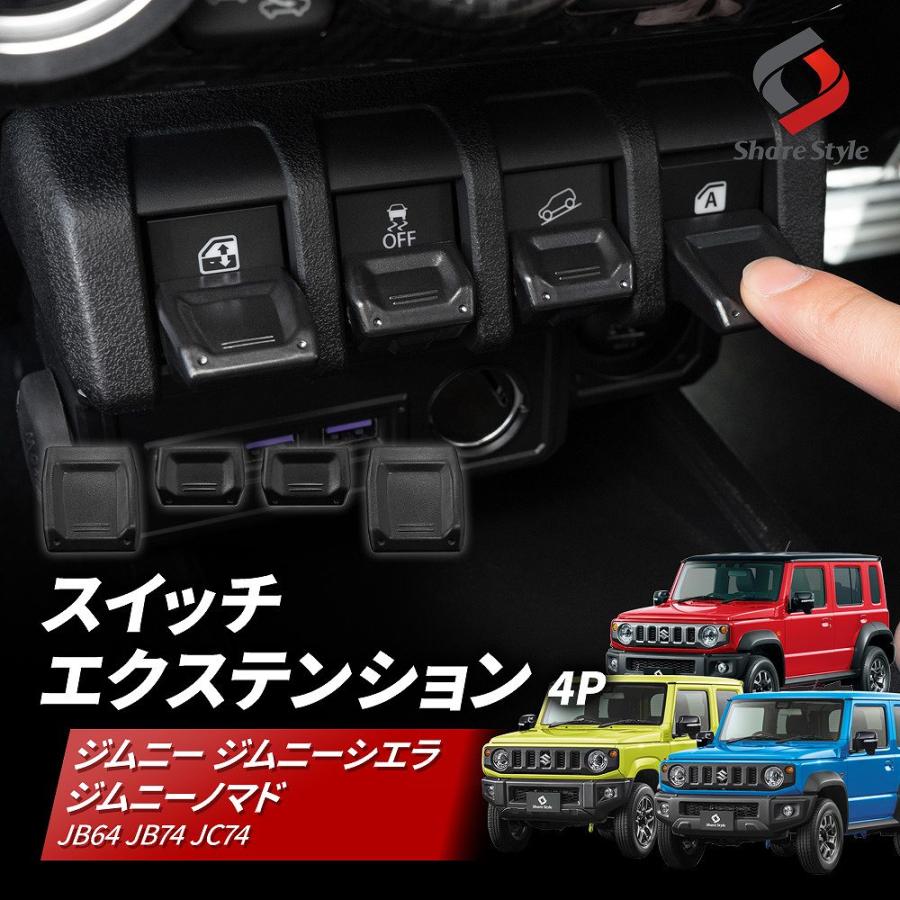 シェアスタイル 【予約販売 3月中旬入荷予定】 ジムニー ジムニー