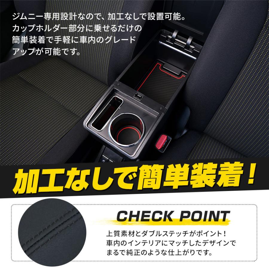 ジムニー64シエラ74用アームレスト JB64/74 ジムニー ジムニーシエラ アームレスト運転席/助手席