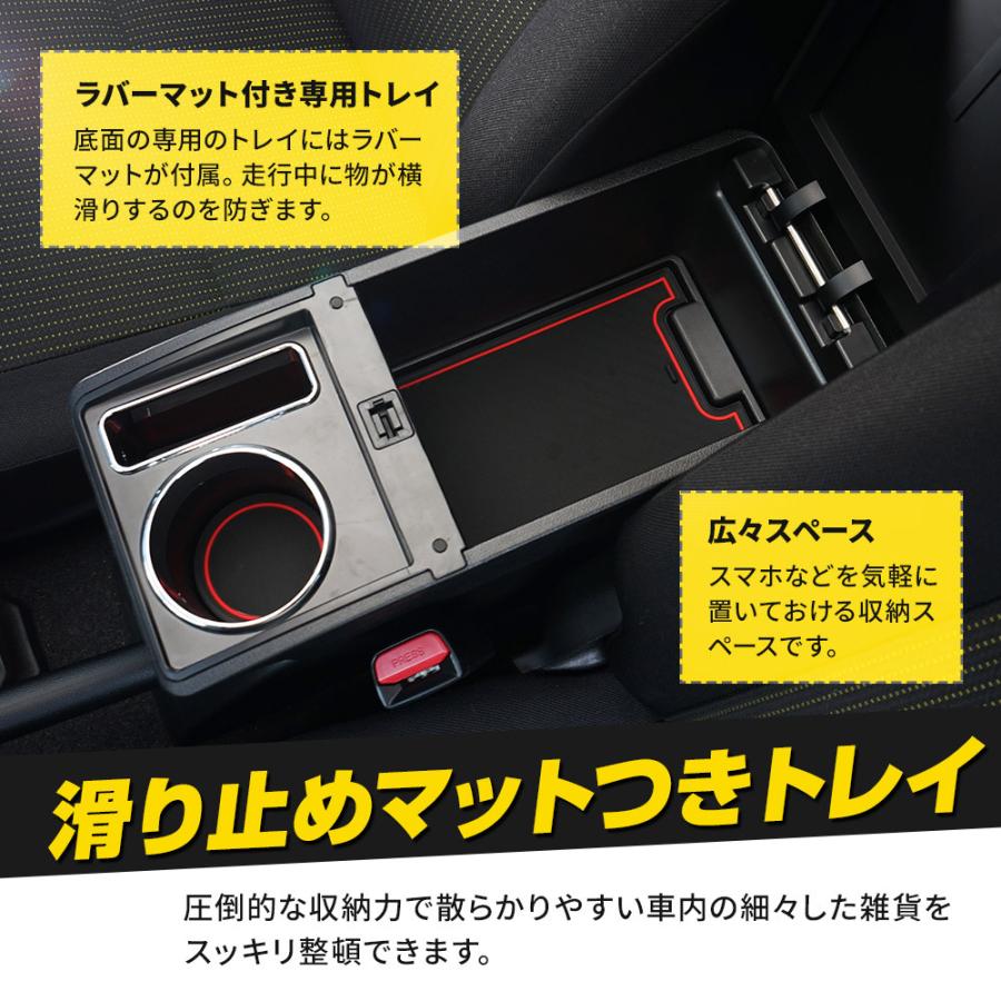 シェアスタイル ジムニー ジムニーシエラ JB64 JB74 専用 アームレスト