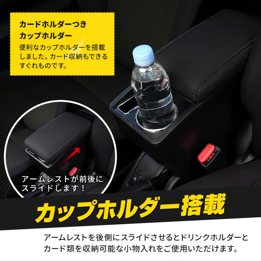 【Nobuta】ジムニー　カップ付きアームレスト 黒 Nobuta】ジムニー カップ付きアームレスト 黒 Nobuta様専用