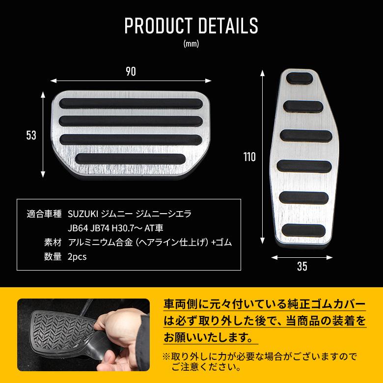 T08　ジムニーJA11 フロント内張りセット L字Aタイプ Amazon | INEX JA11/12/22C/V/W ジムニー ドアパネルクリップ