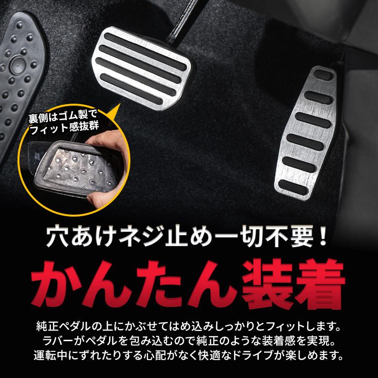 クラッチペダル jb64 ペダル at アールズ アジャストクラッチペダル