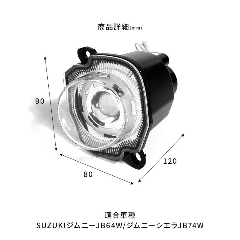 シェアスタイル ジムニー ジムニーシエラ ノマド JB64 JB74 JC74 LED